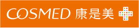 cosmed 康是美