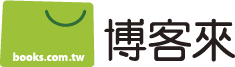 博客來
