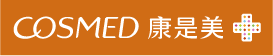 cosmed 康是美