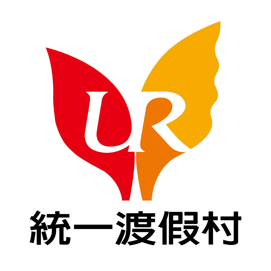 統一度假村